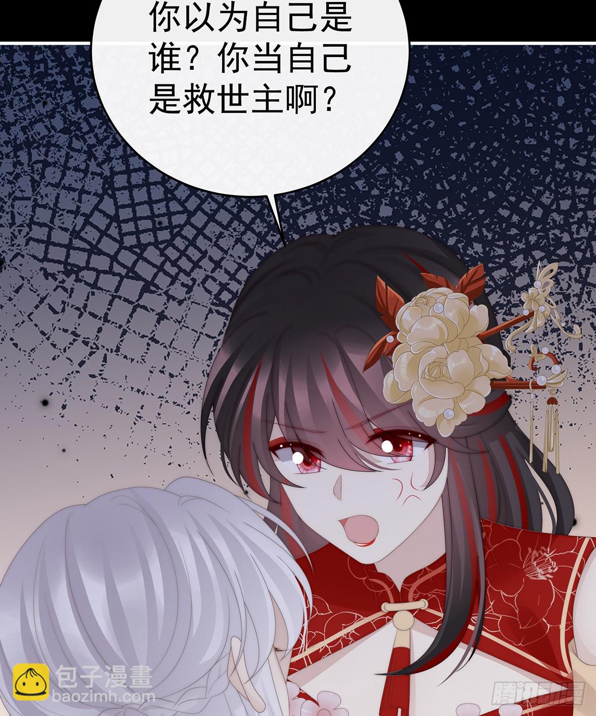 吸出来？(1/2)-第134话