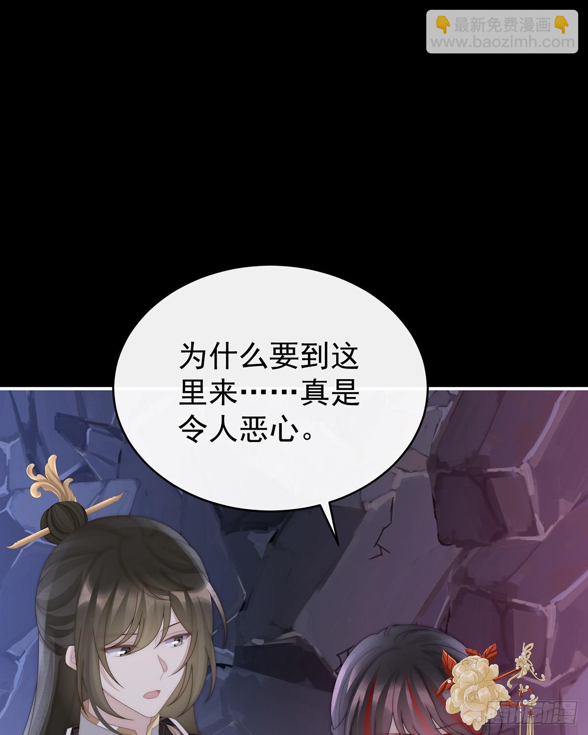 吸出来？(1/2)-第134话