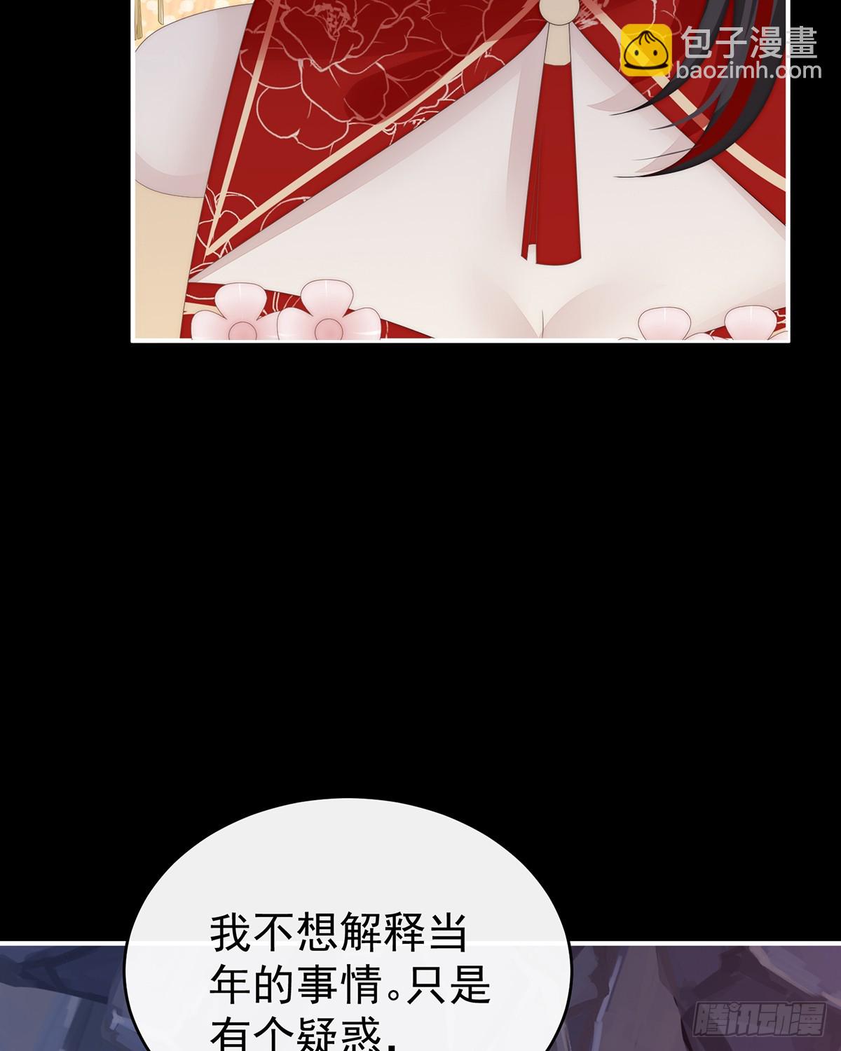 吸出来？(1/2)-第134话