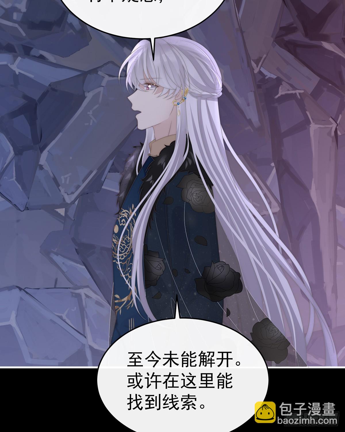 吸出来？(1/2)-第134话