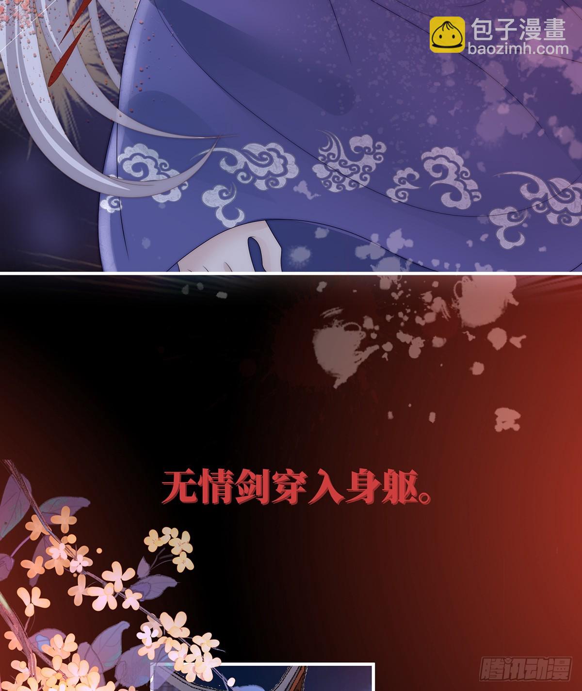 无情剑(1/2)-第136话