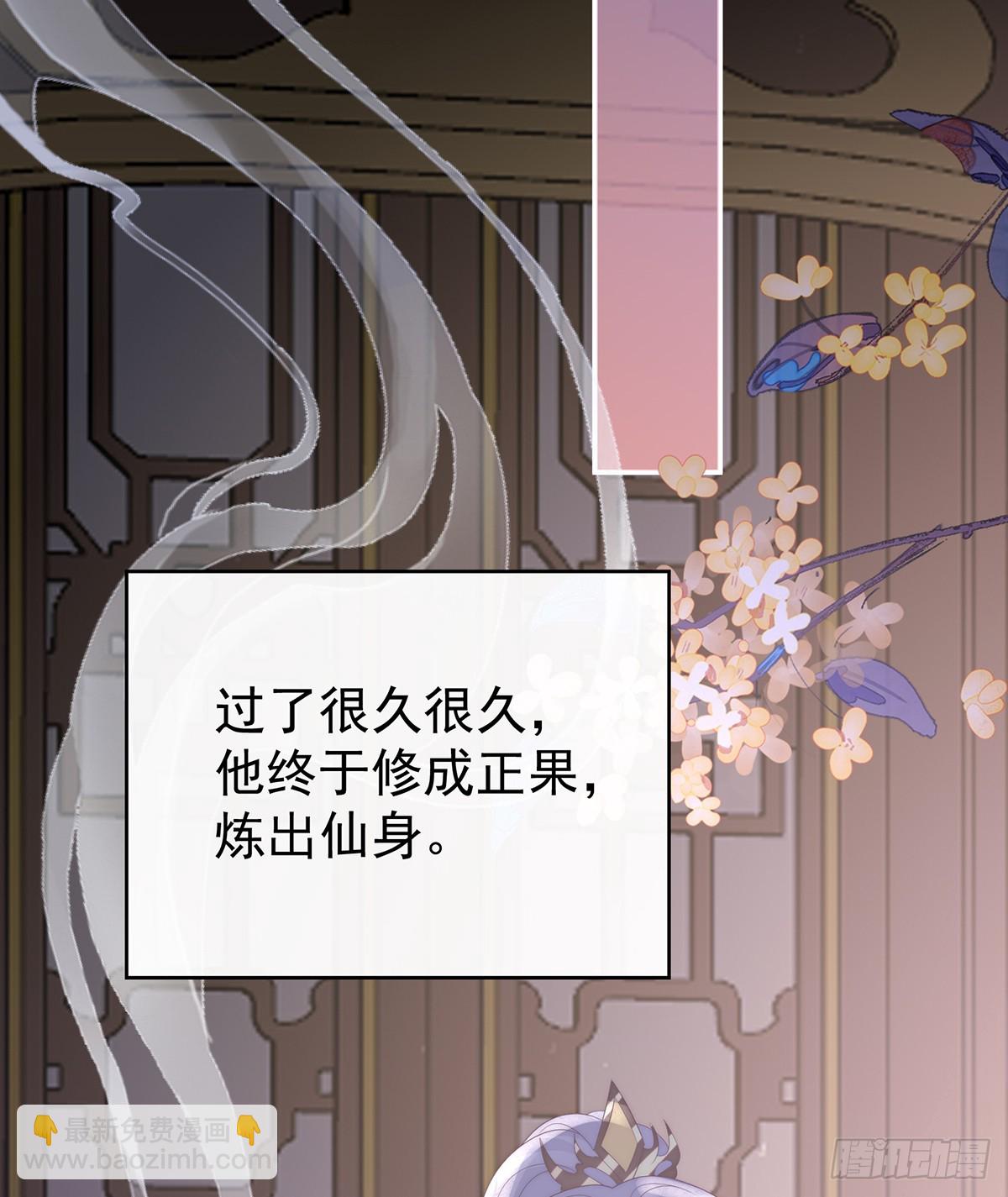 无情剑(1/2)-第136话