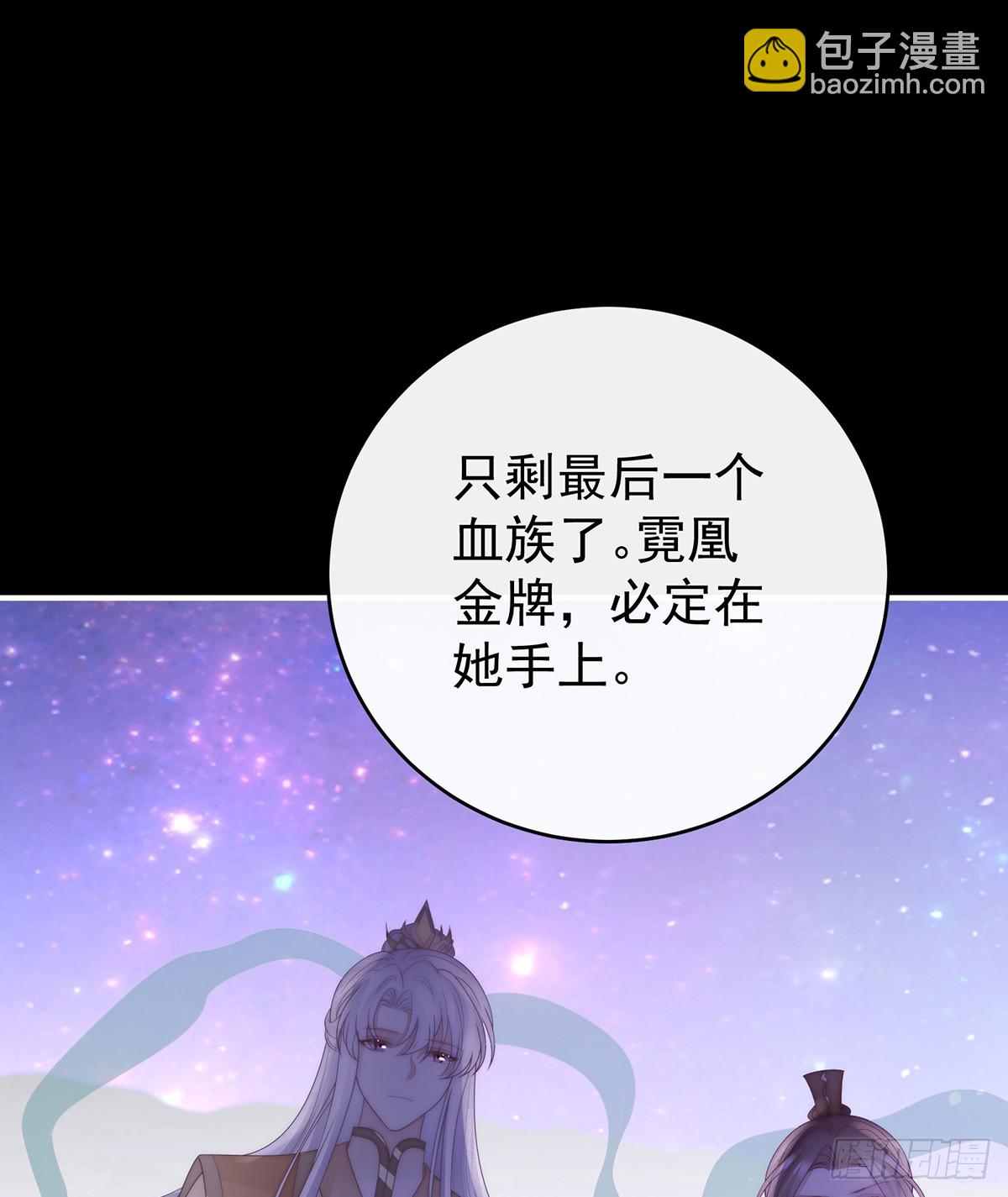 无情剑(1/2)-第136话