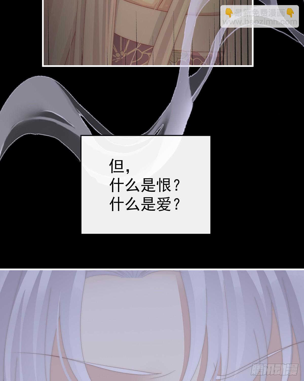 无情剑(1/2)-第136话