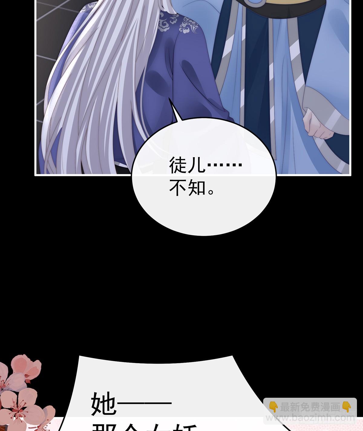 无情剑(1/2)-第136话