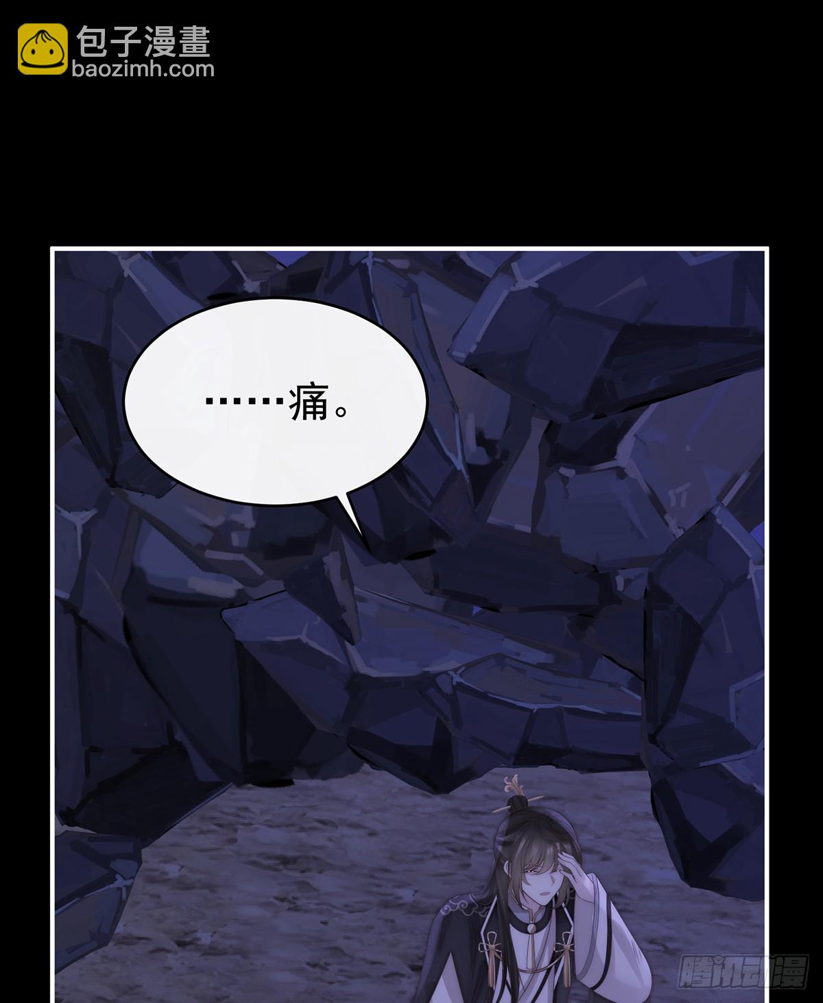 无情剑(1/2)-第136话