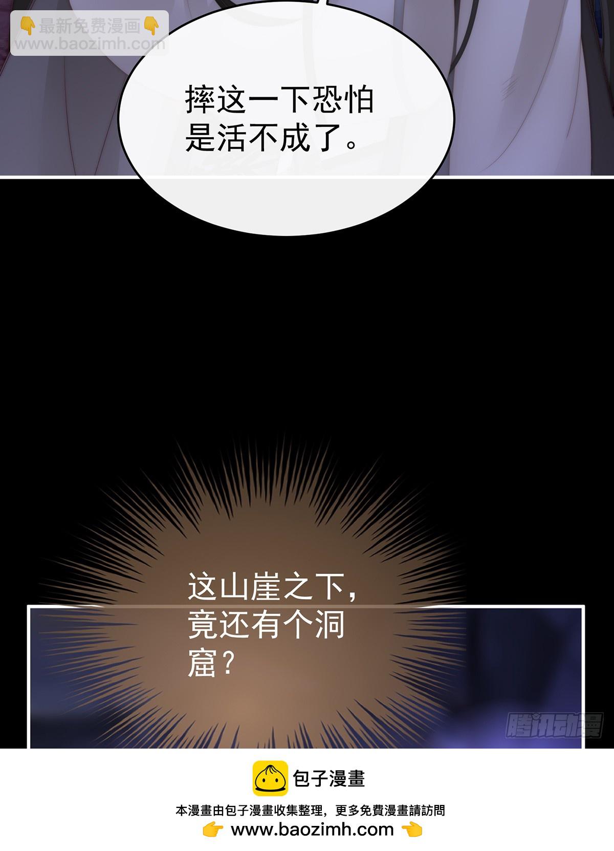 无情剑(1/2)-第136话