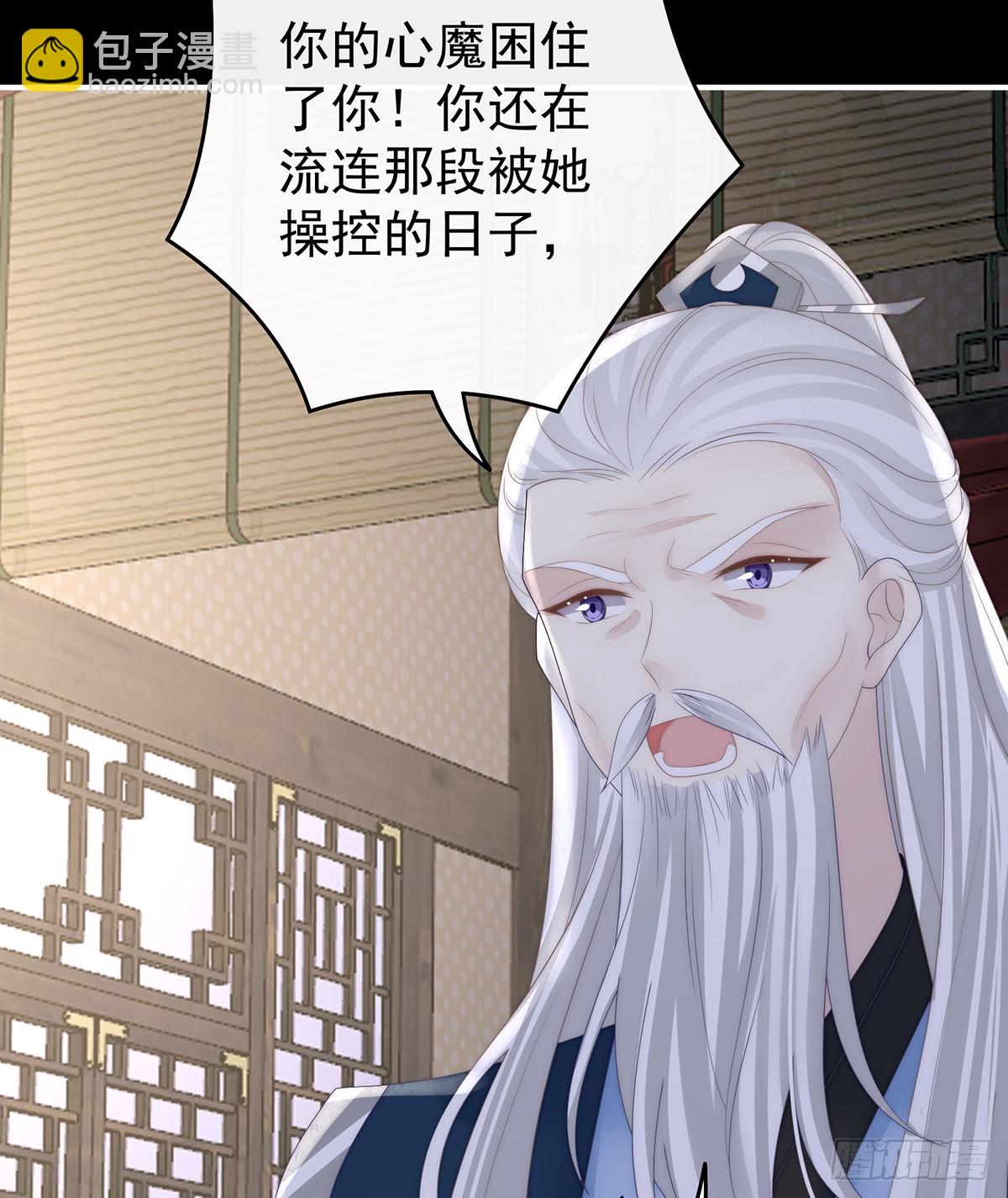 无情剑(1/2)-第136话