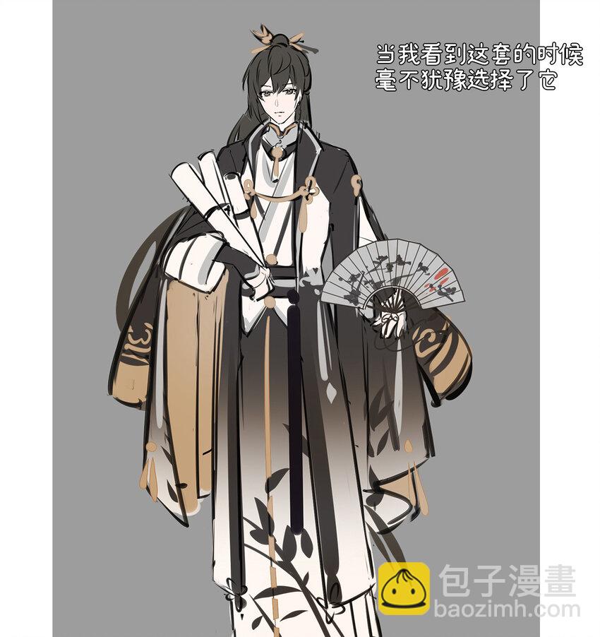 特别篇 主角团的诞生-第14话