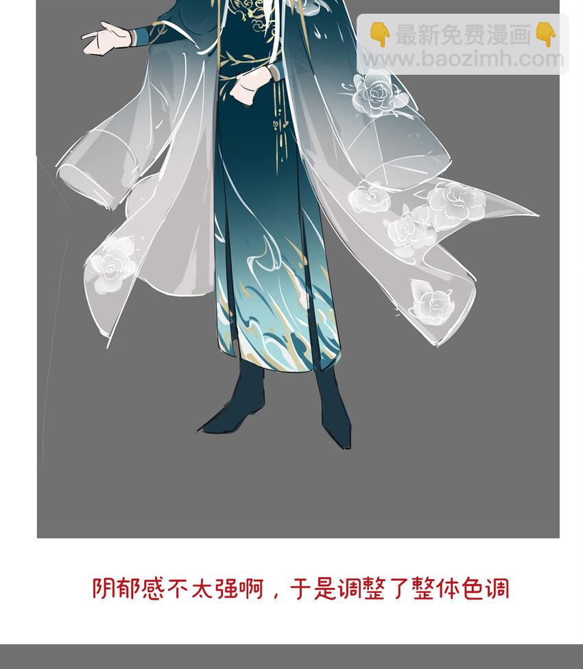 特别篇 主角团的诞生-第14话