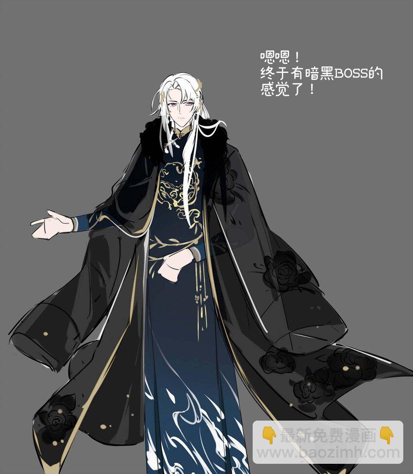 特别篇 主角团的诞生-第14话