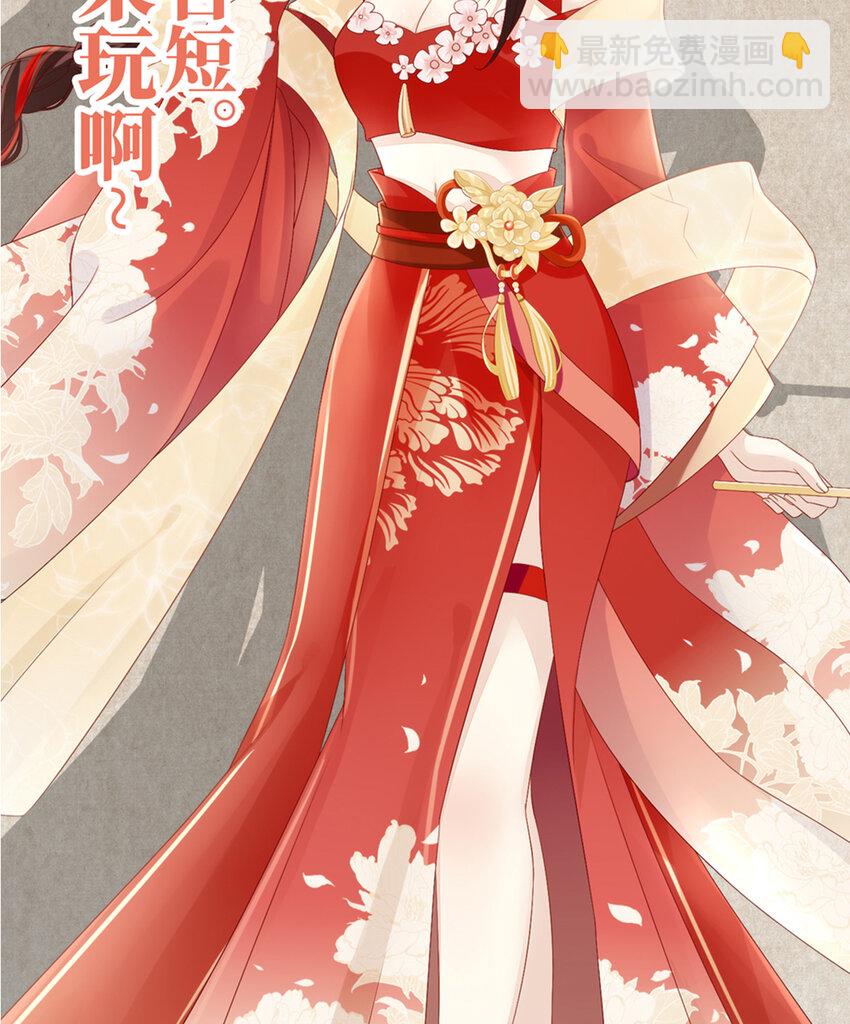 特别篇 主角团的诞生-第14话