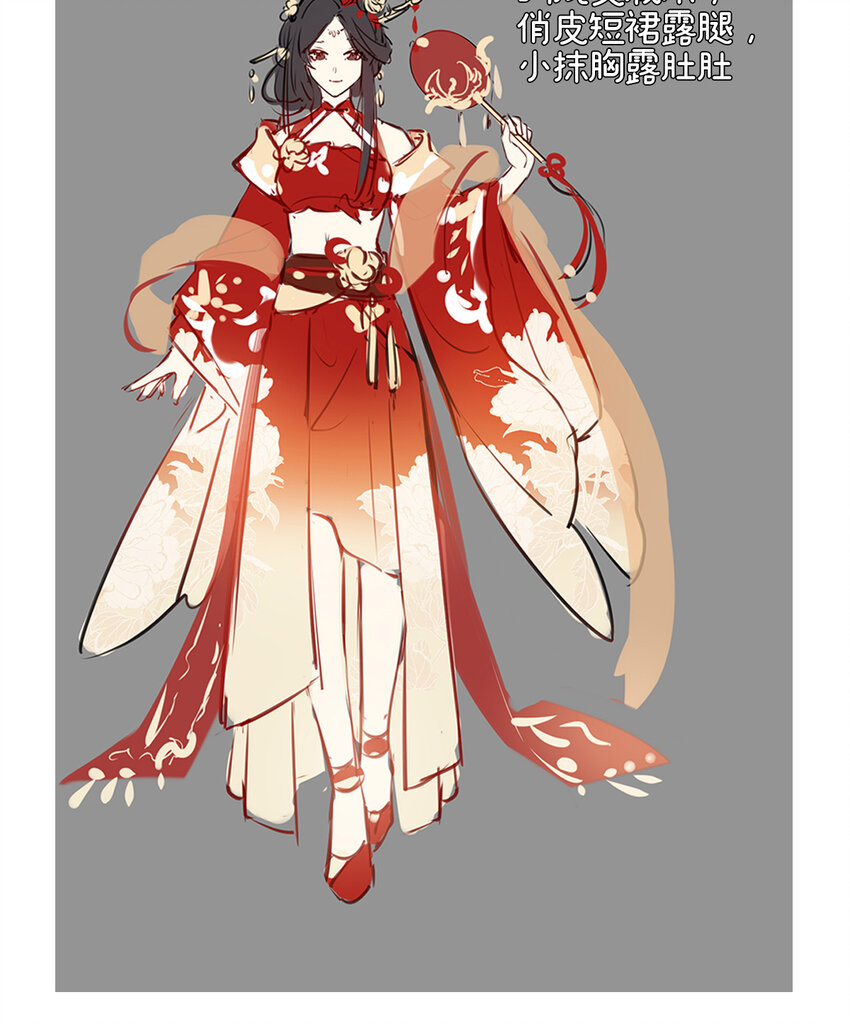 特别篇 主角团的诞生-第14话