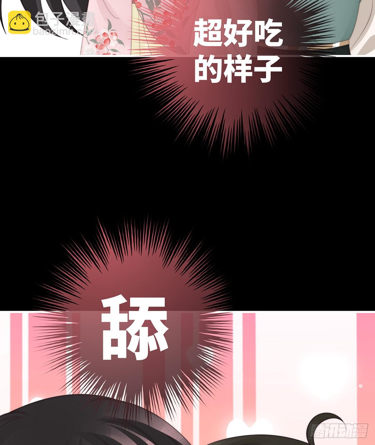 小猪娃(1/2)-第138话