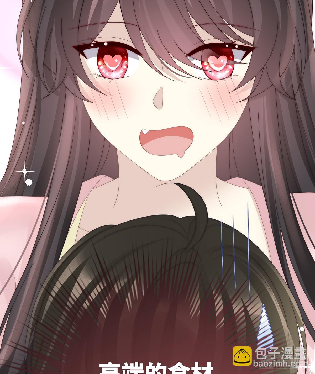 小猪娃(1/2)-第138话