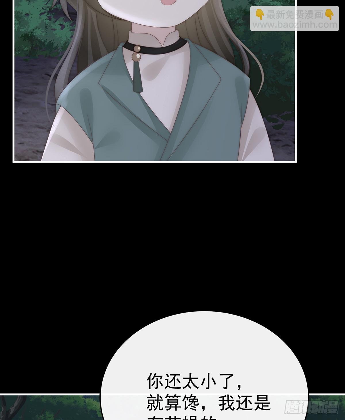 小猪娃(1/2)-第138话