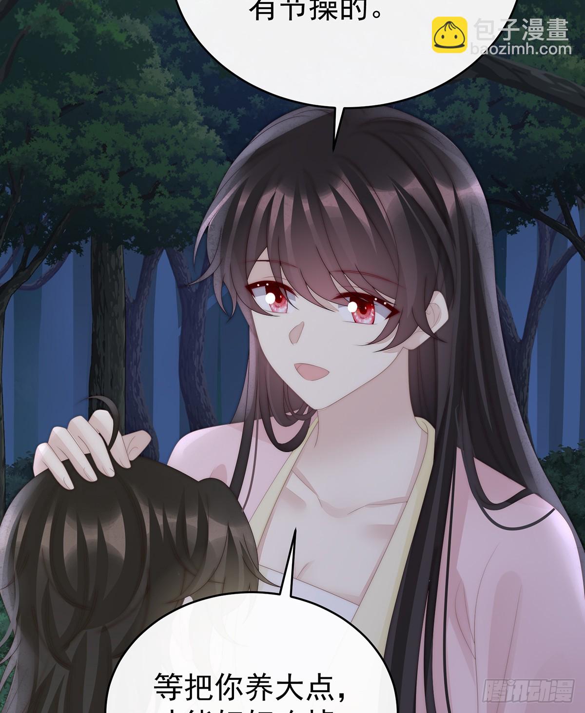 小猪娃(1/2)-第138话