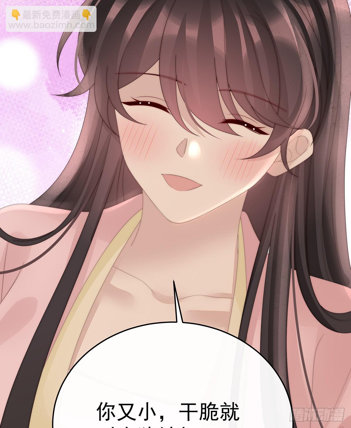 小猪娃(1/2)-第138话