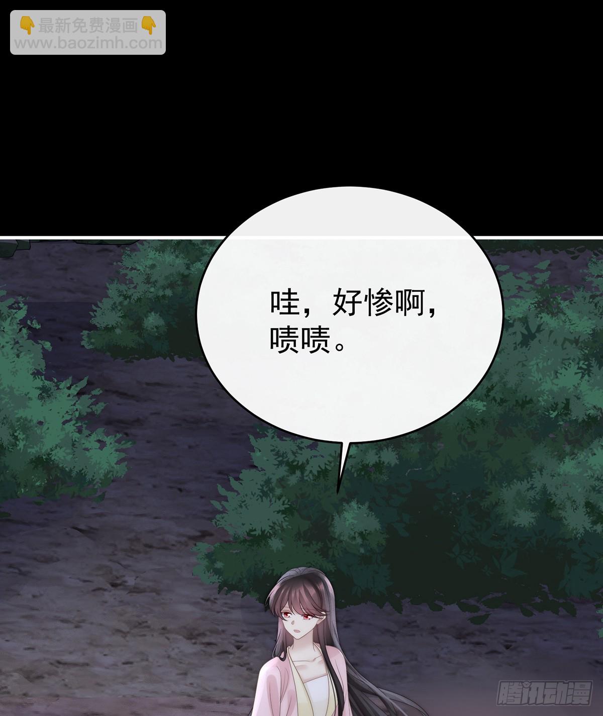 小猪娃(1/2)-第138话