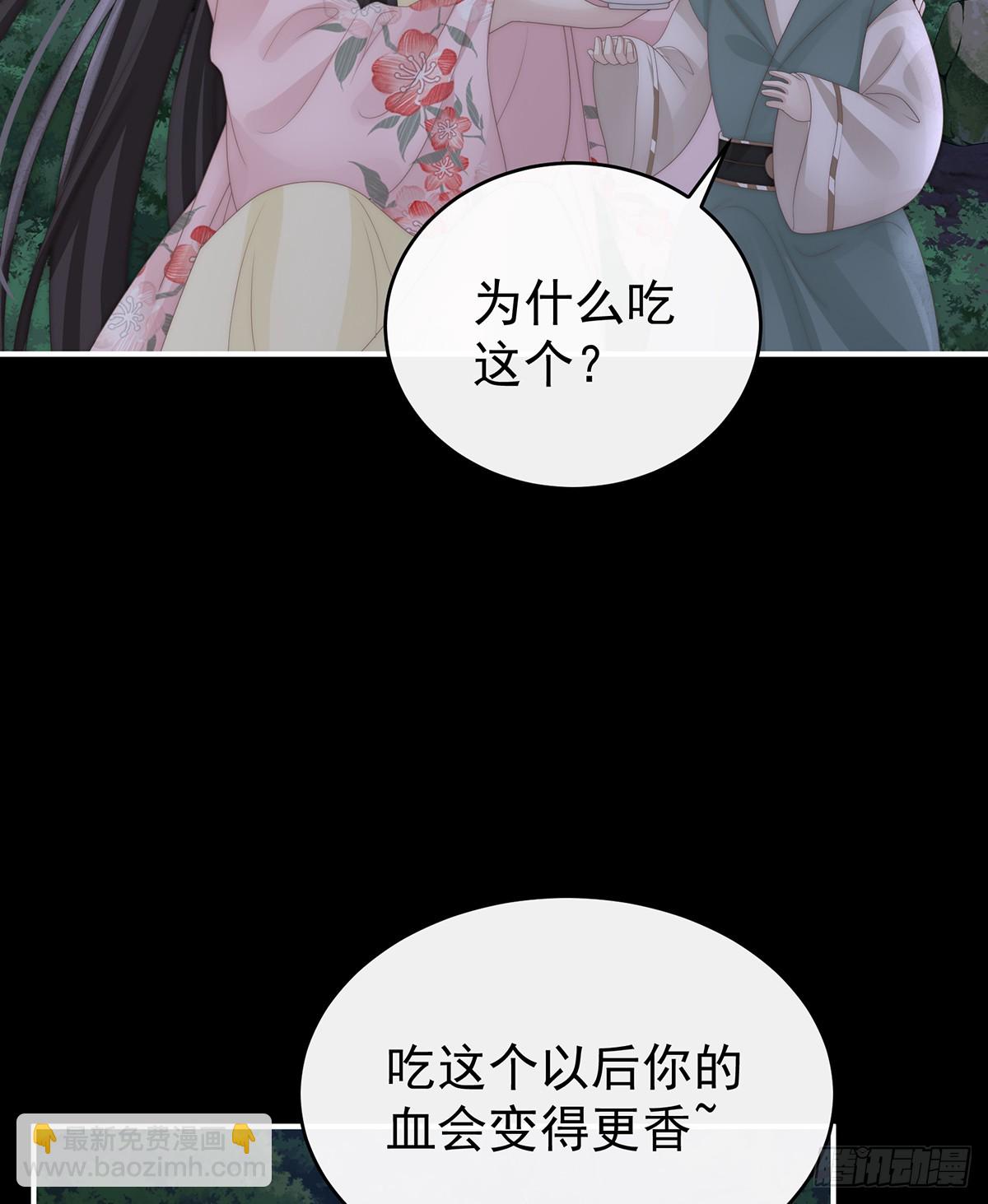 小猪娃(1/2)-第138话