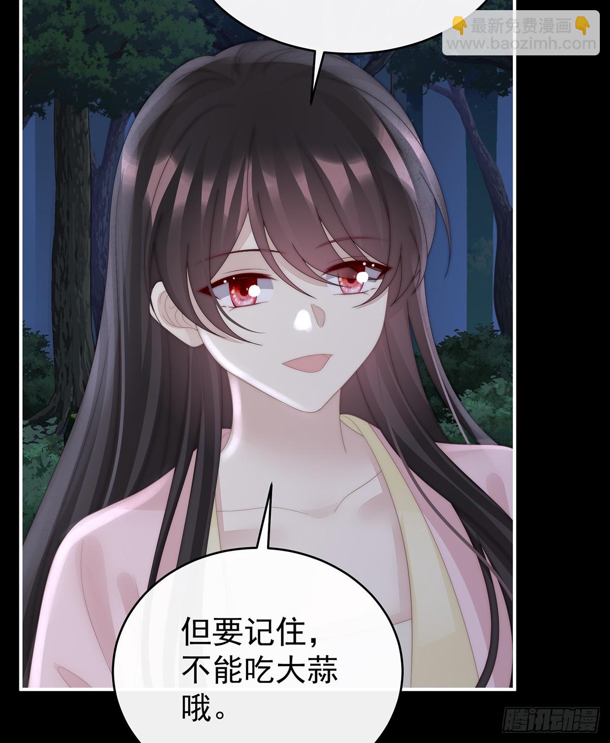 小猪娃(1/2)-第138话