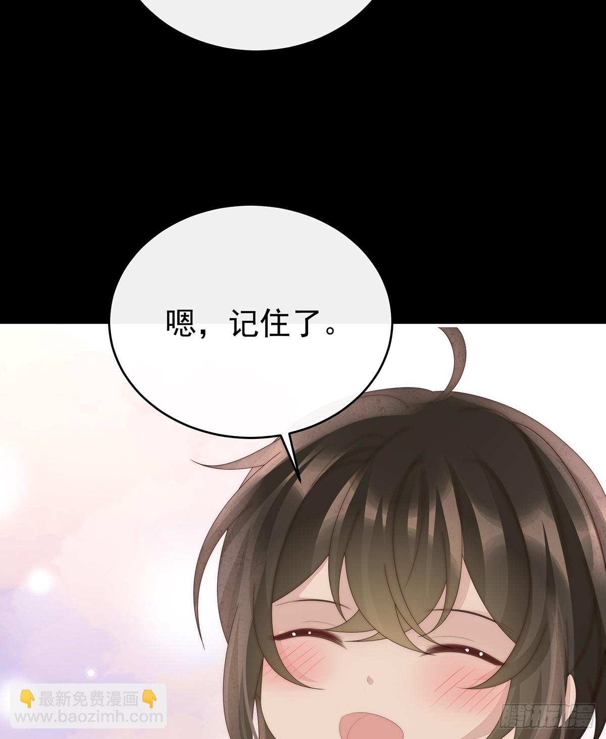 小猪娃(1/2)-第138话