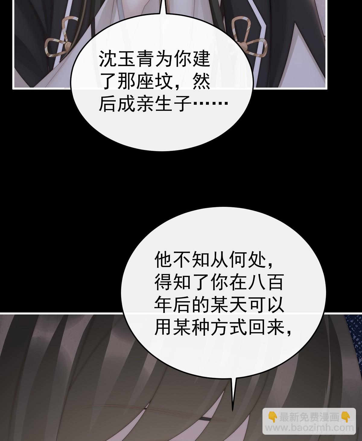 小猪娃(1/2)-第138话