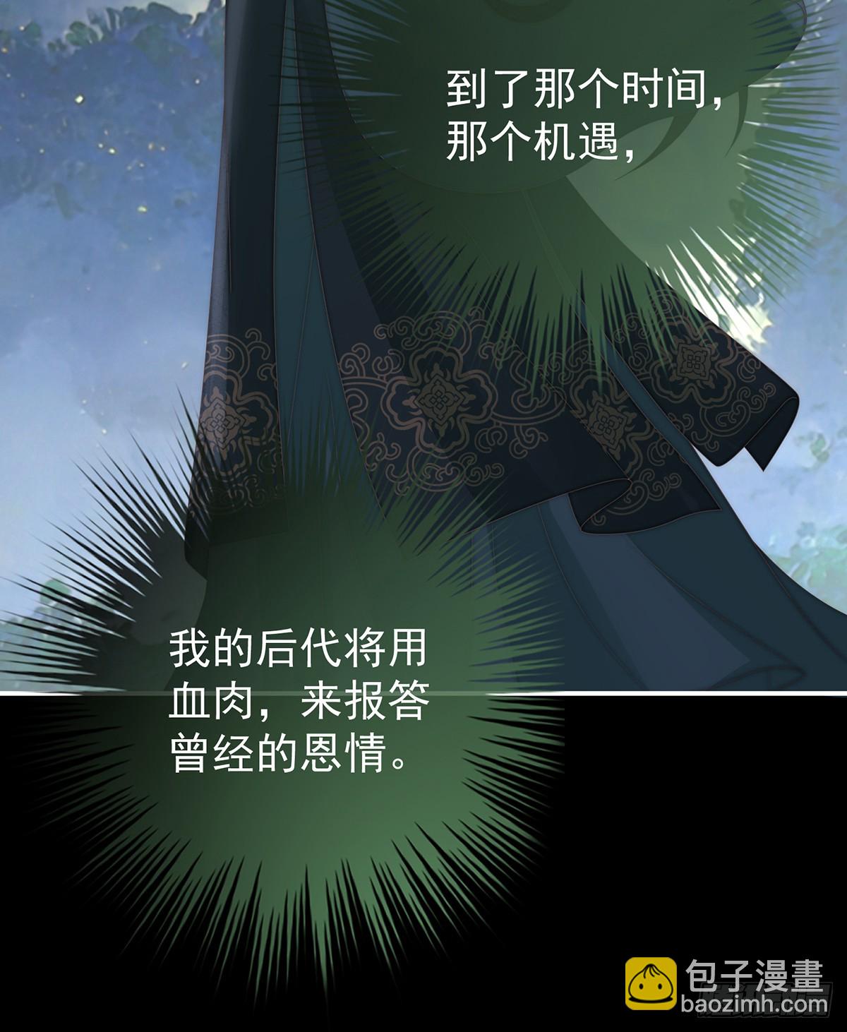 小猪娃(1/2)-第138话