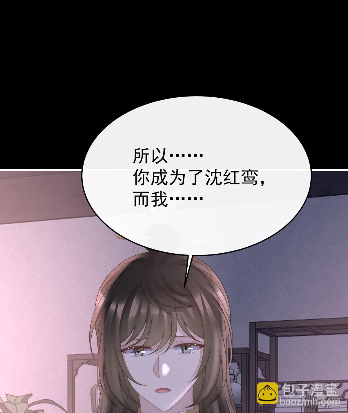 小猪娃(1/2)-第138话