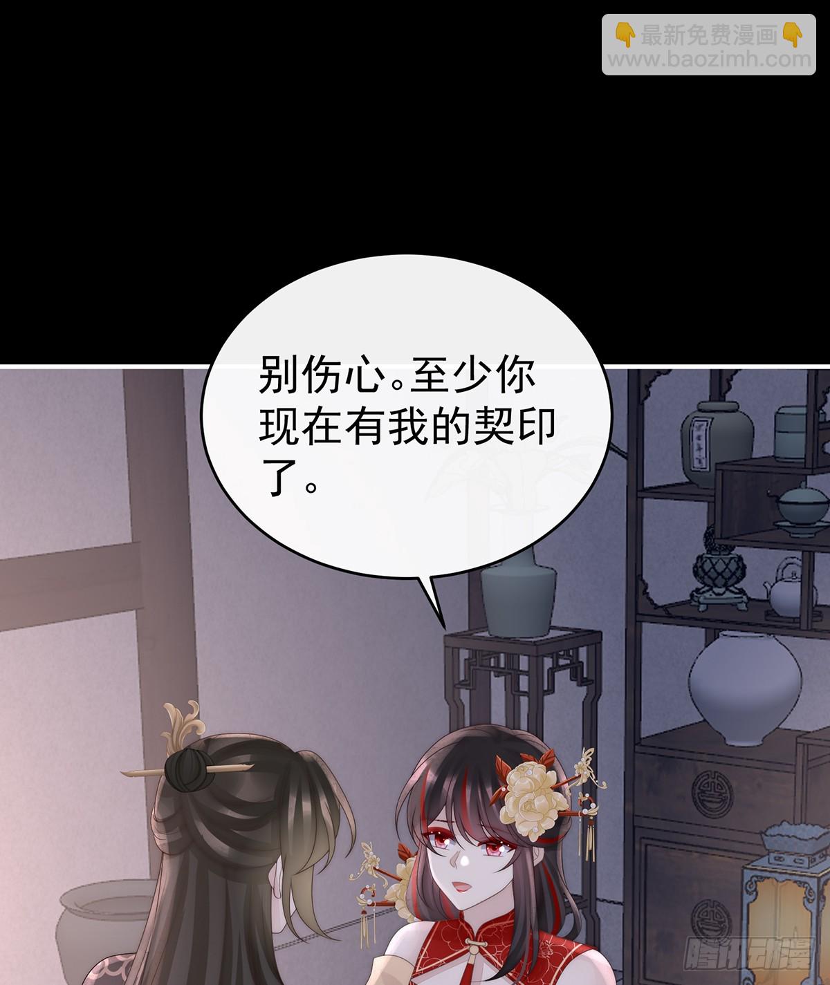 小猪娃(1/2)-第138话