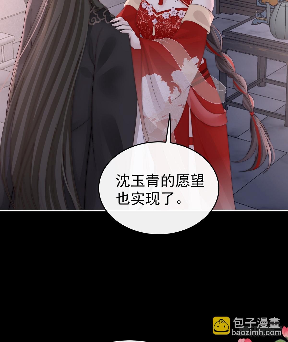 小猪娃(1/2)-第138话