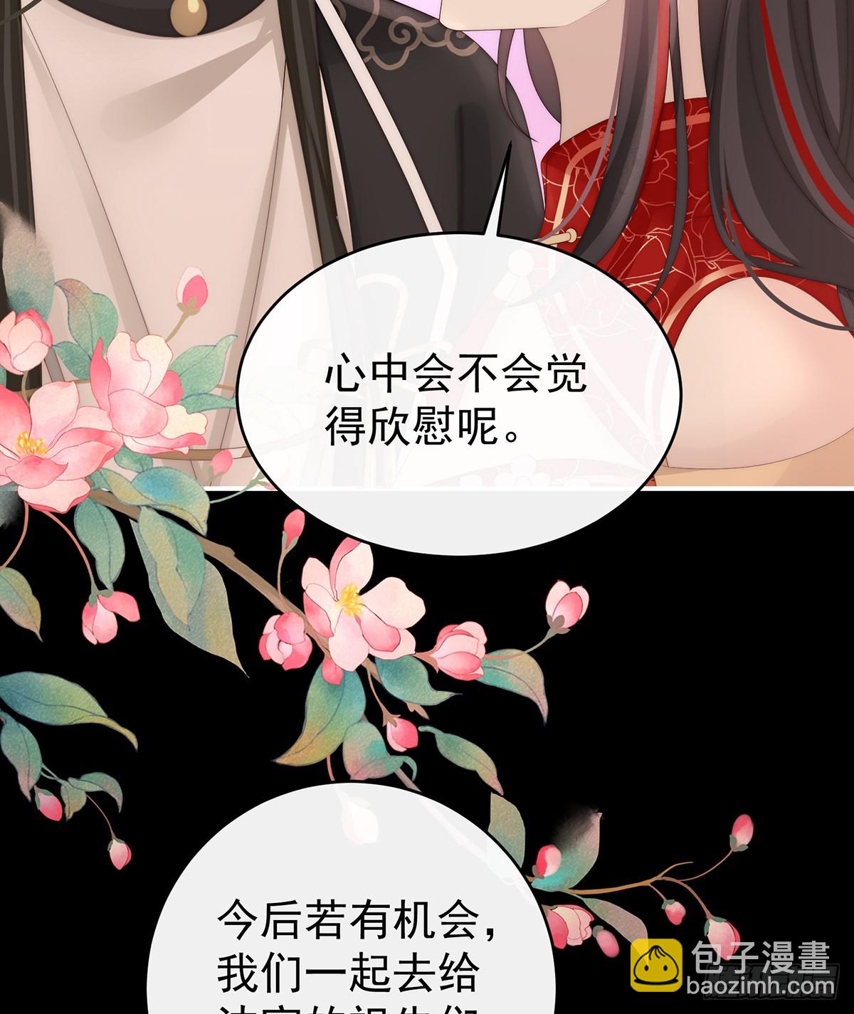 小猪娃(1/2)-第138话