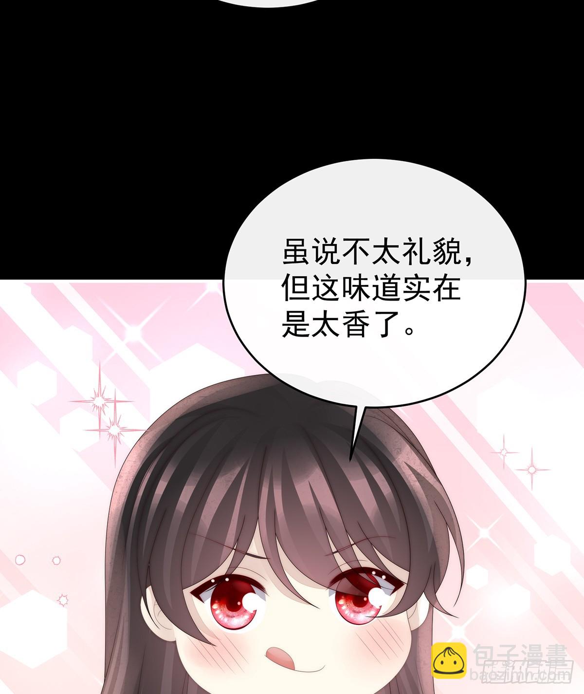 小猪娃(1/2)-第138话