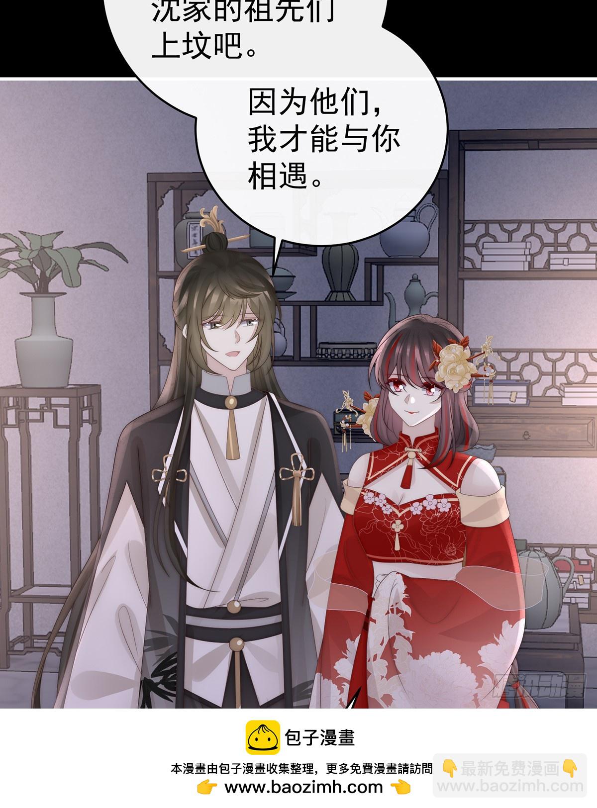 小猪娃(1/2)-第138话