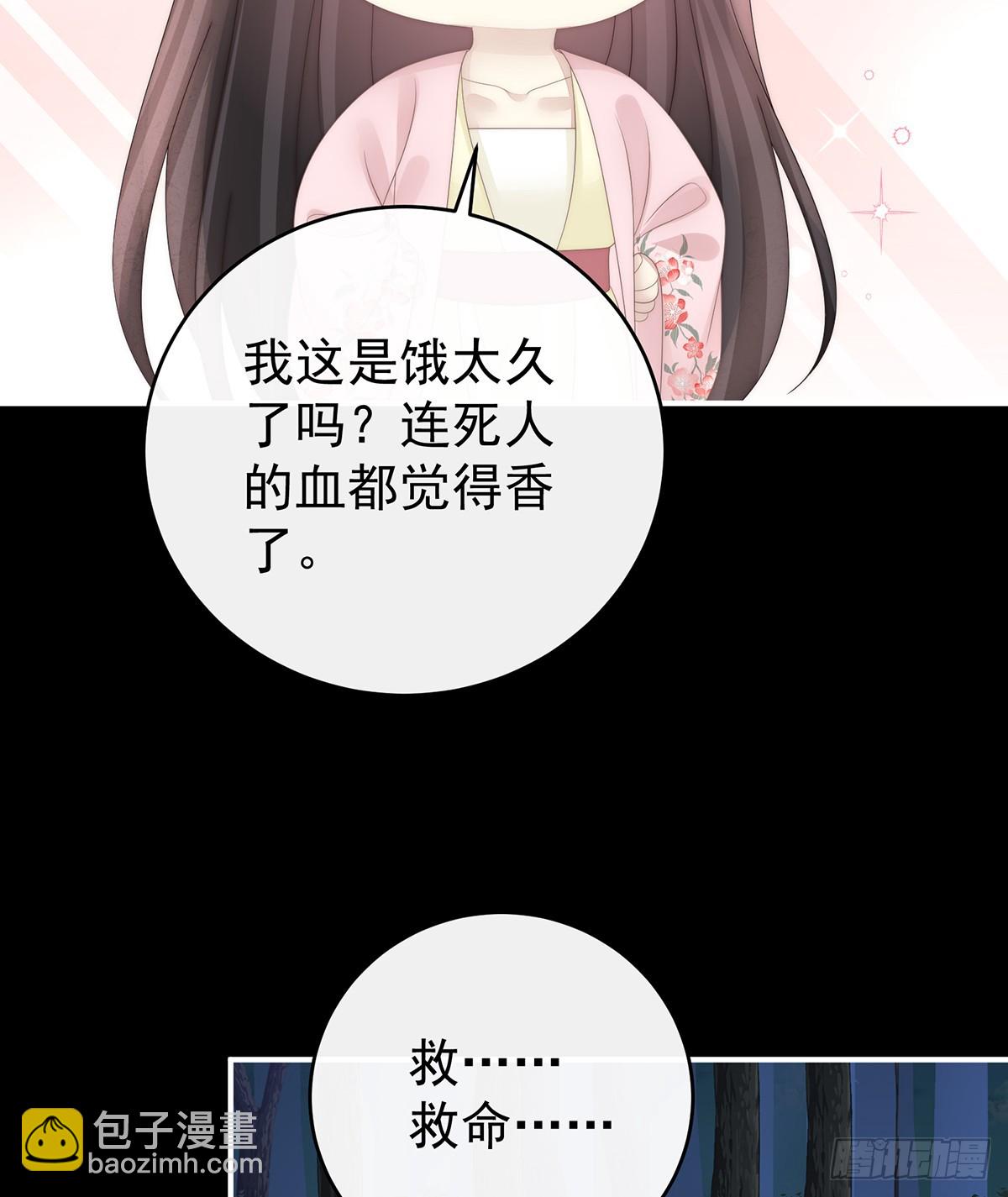 小猪娃(1/2)-第138话