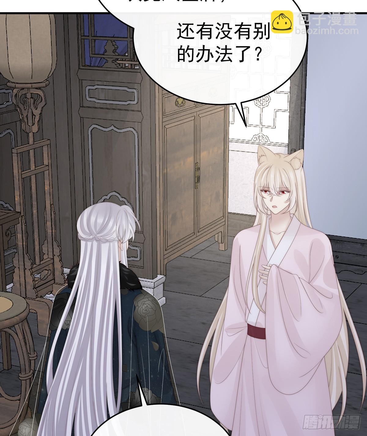 但爱是不同的(1/2)-第140话