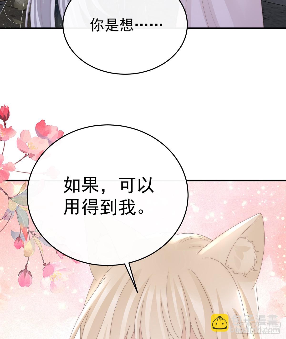 但爱是不同的(1/2)-第140话