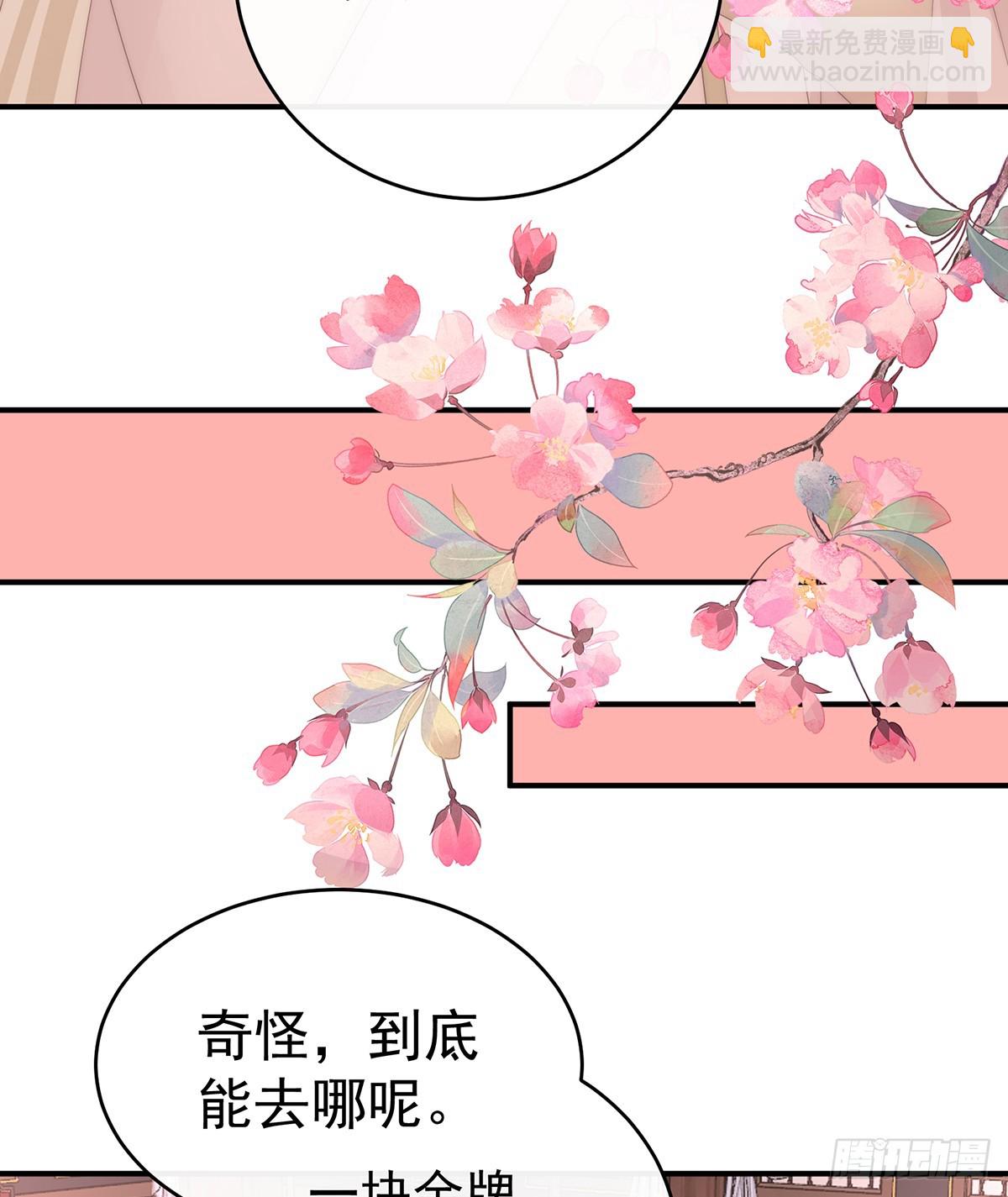 但爱是不同的(1/2)-第140话