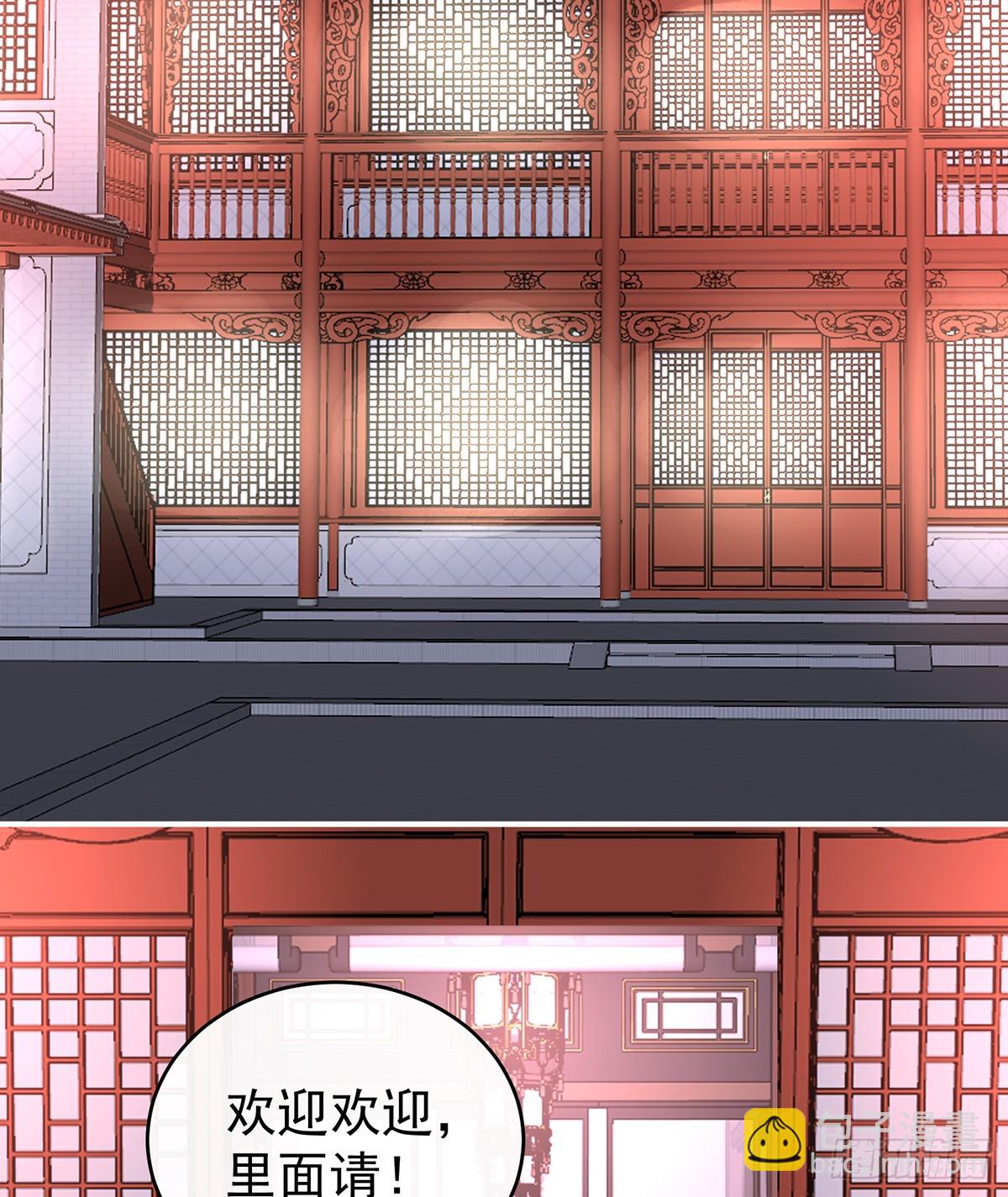 但爱是不同的(1/2)-第140话