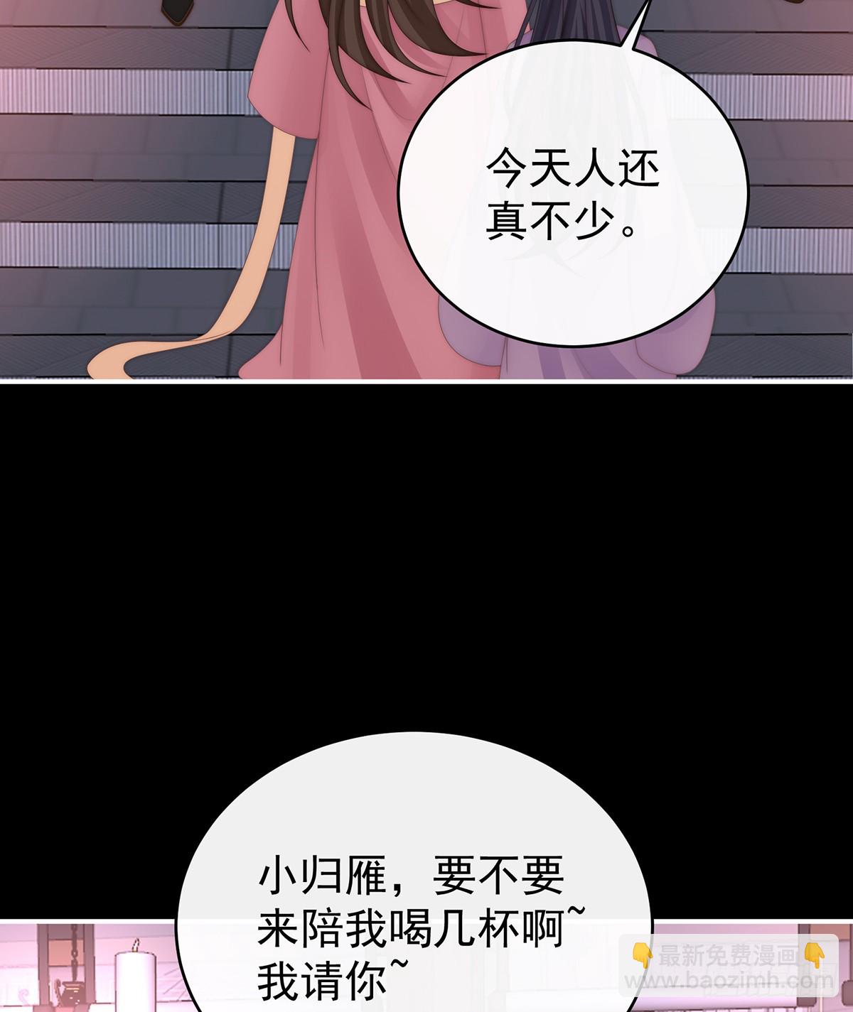 但爱是不同的(1/2)-第140话