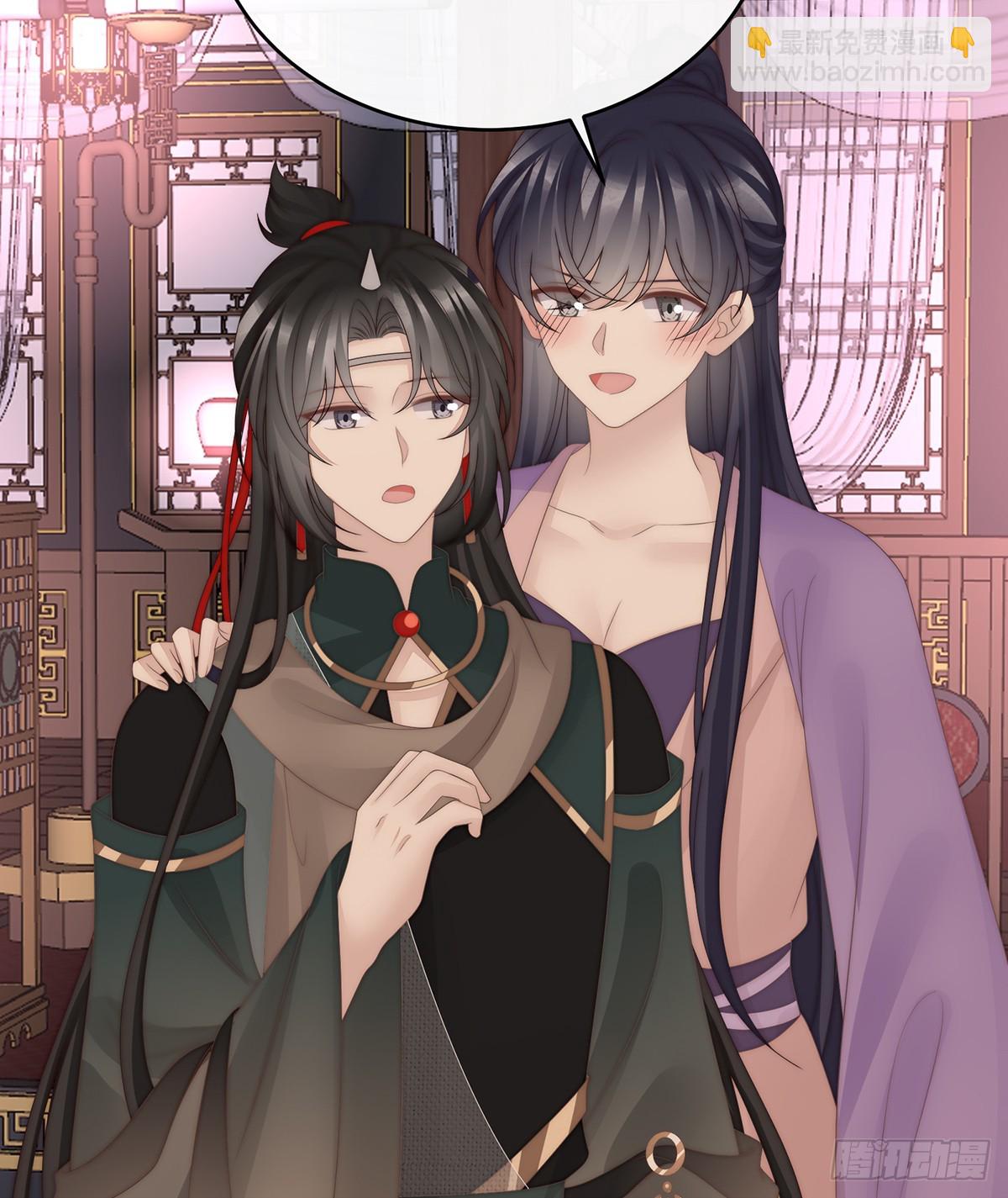 但爱是不同的(1/2)-第140话