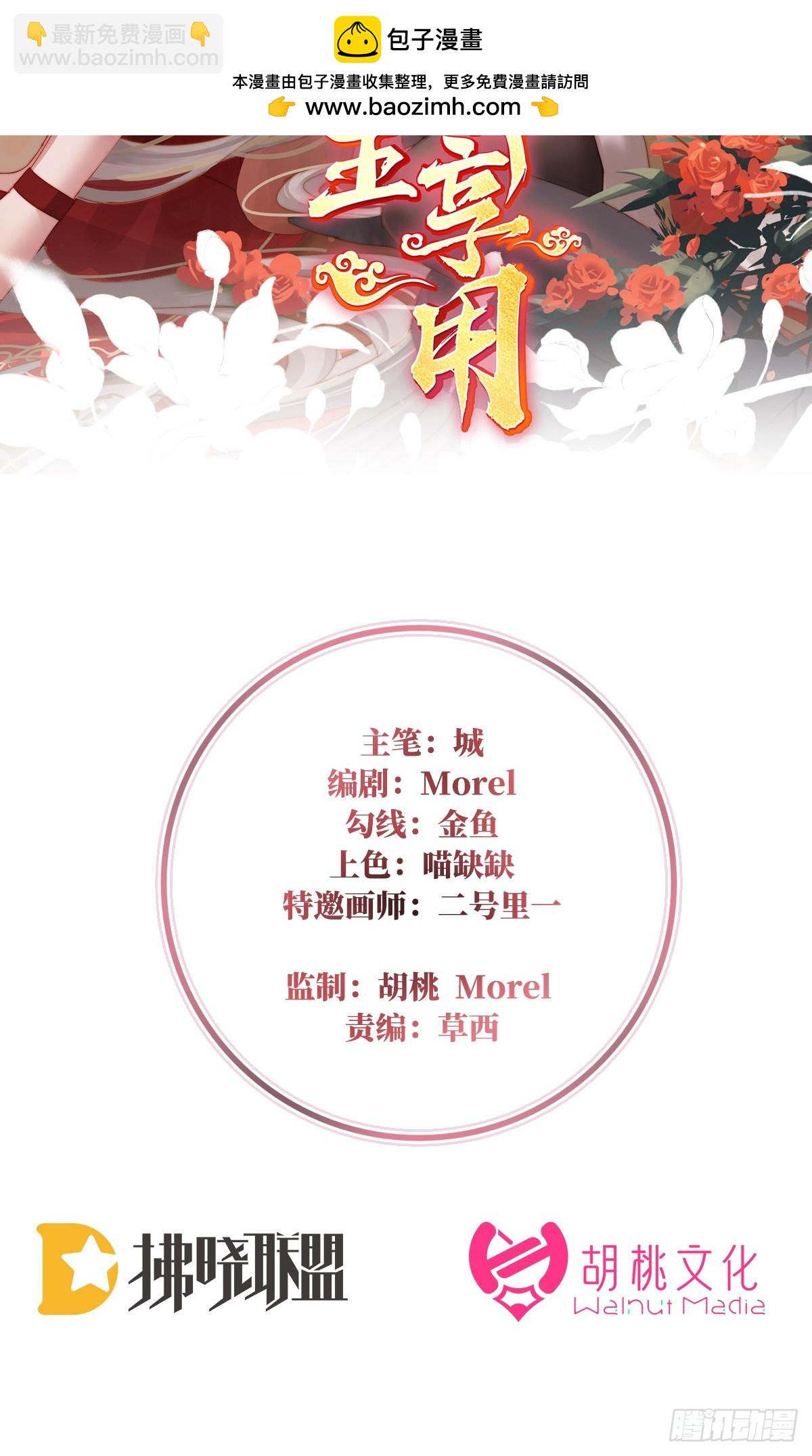 但爱是不同的(1/2)-第140话