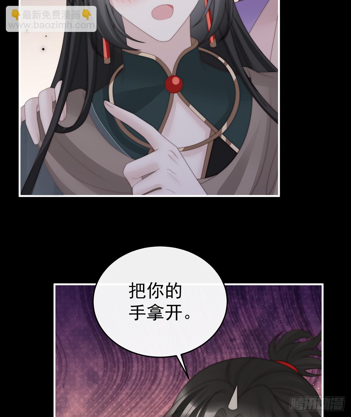 但爱是不同的(1/2)-第140话