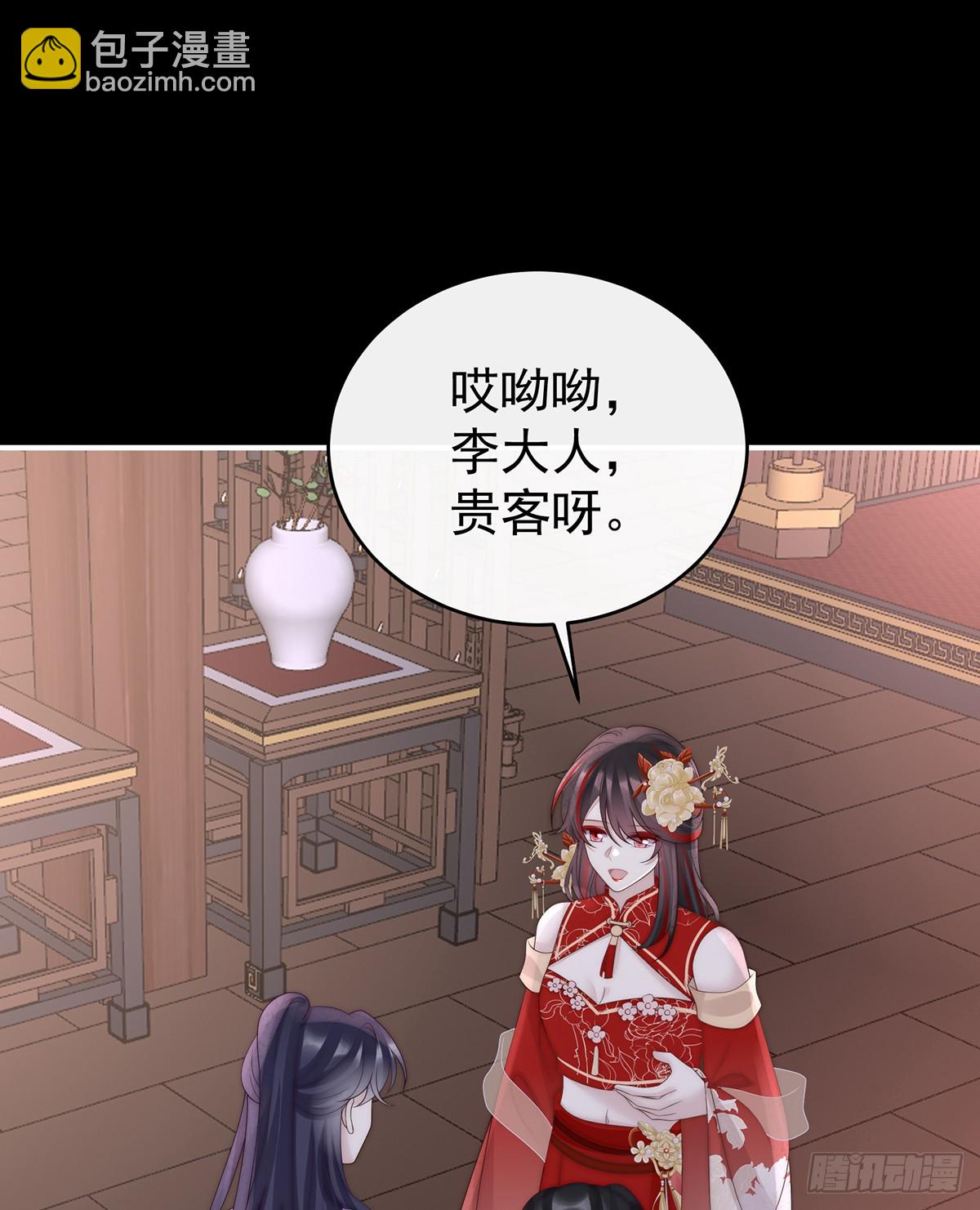 但爱是不同的(1/2)-第140话