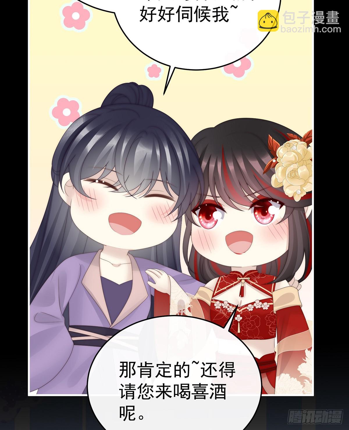 但爱是不同的(1/2)-第140话