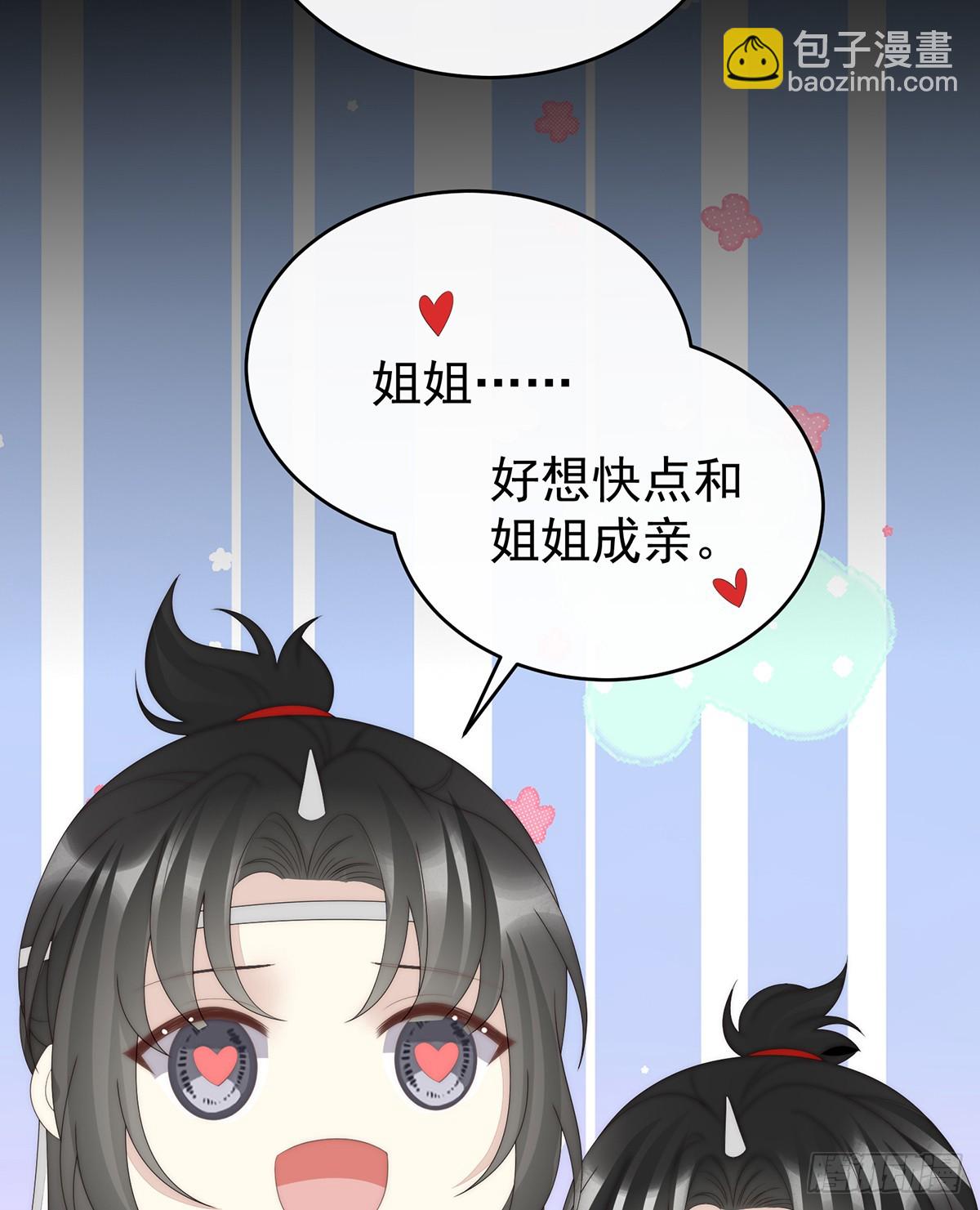 但爱是不同的(1/2)-第140话