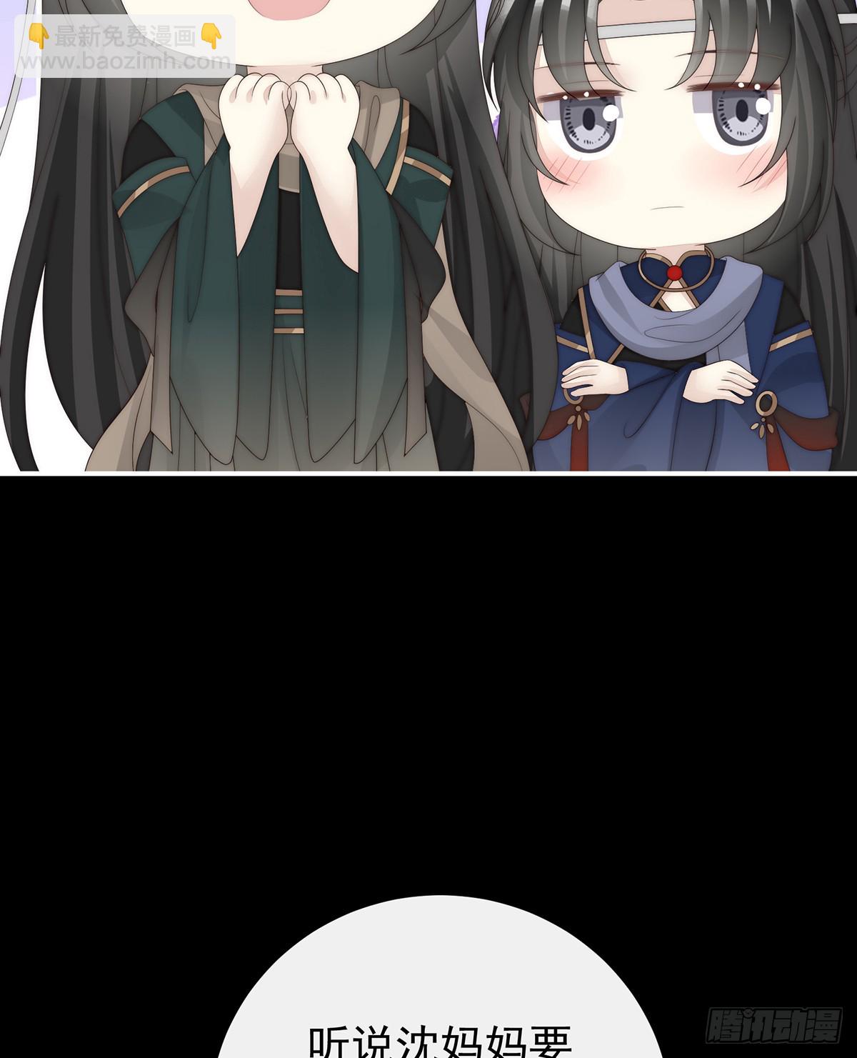 但爱是不同的(1/2)-第140话