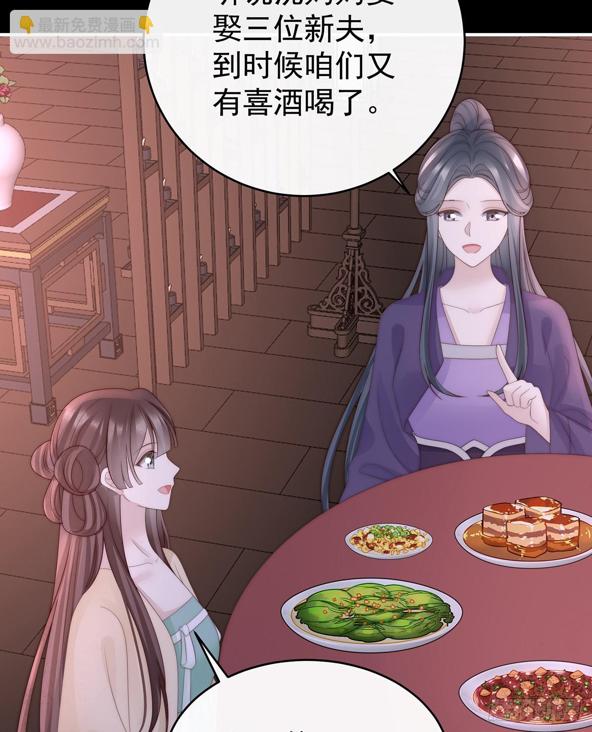 但爱是不同的(1/2)-第140话