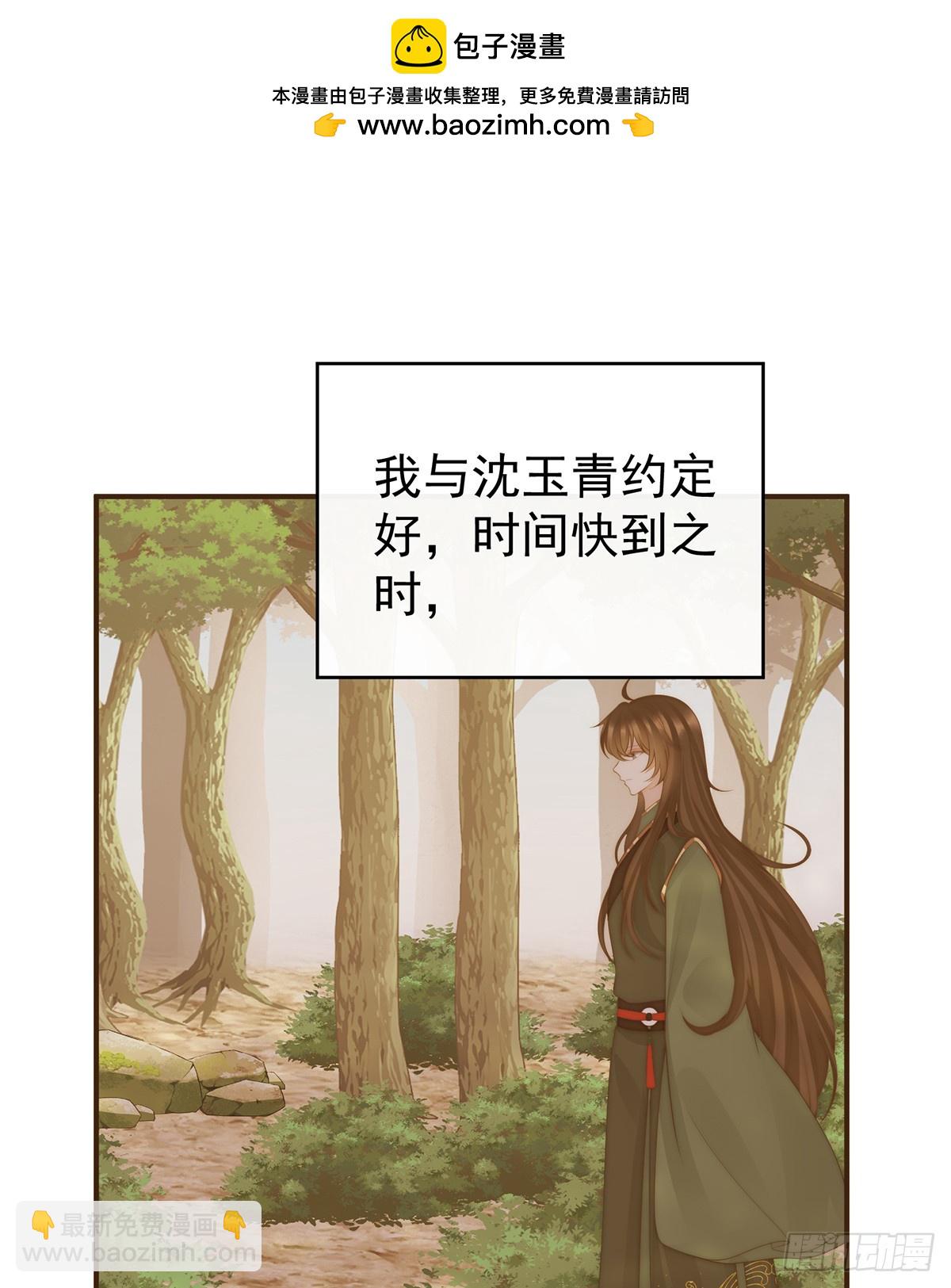 但爱是不同的(1/2)-第140话