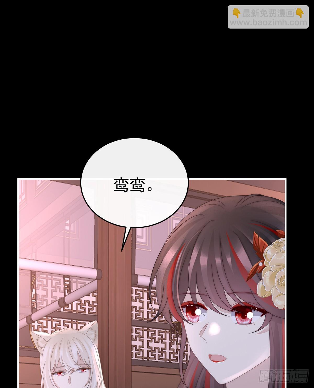 但爱是不同的(1/2)-第140话